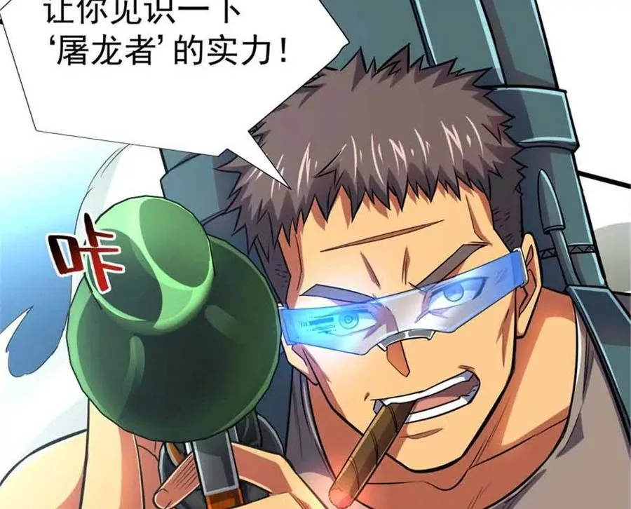 19 又见面了10