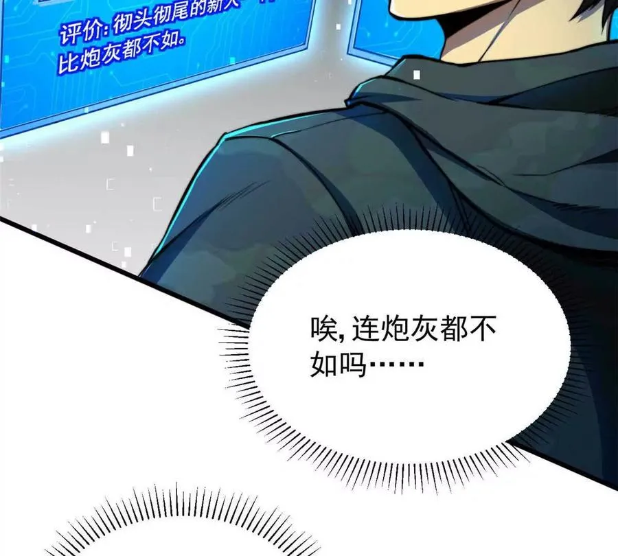 02 首次击杀15