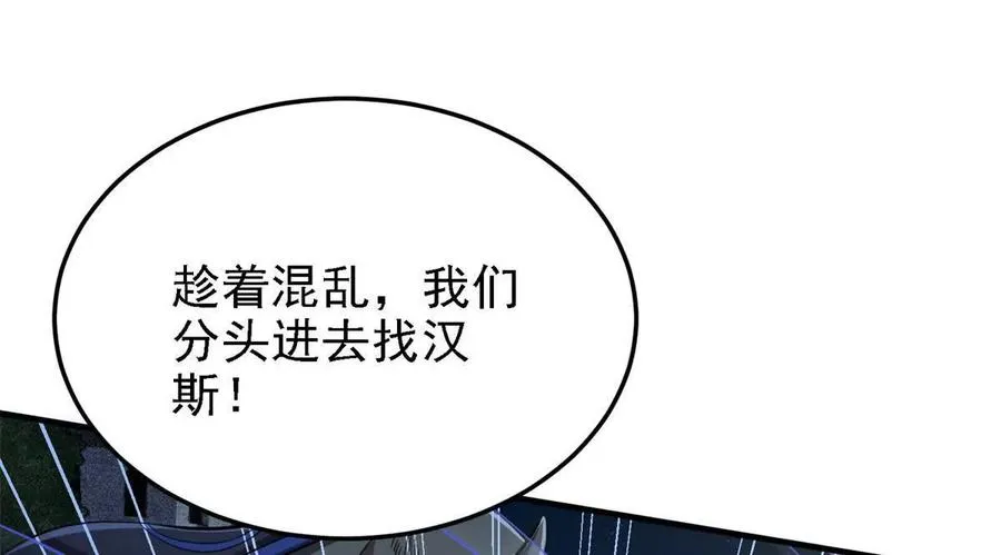 40 解救汉斯37