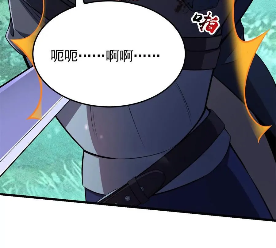 44 继承者74