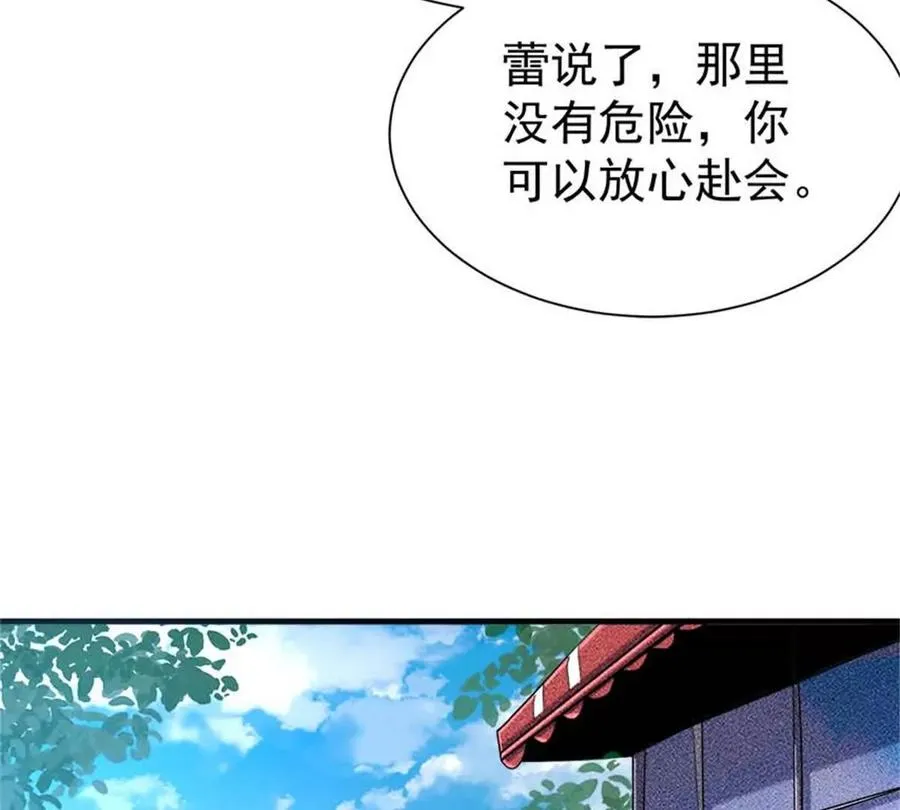 33 赌命131