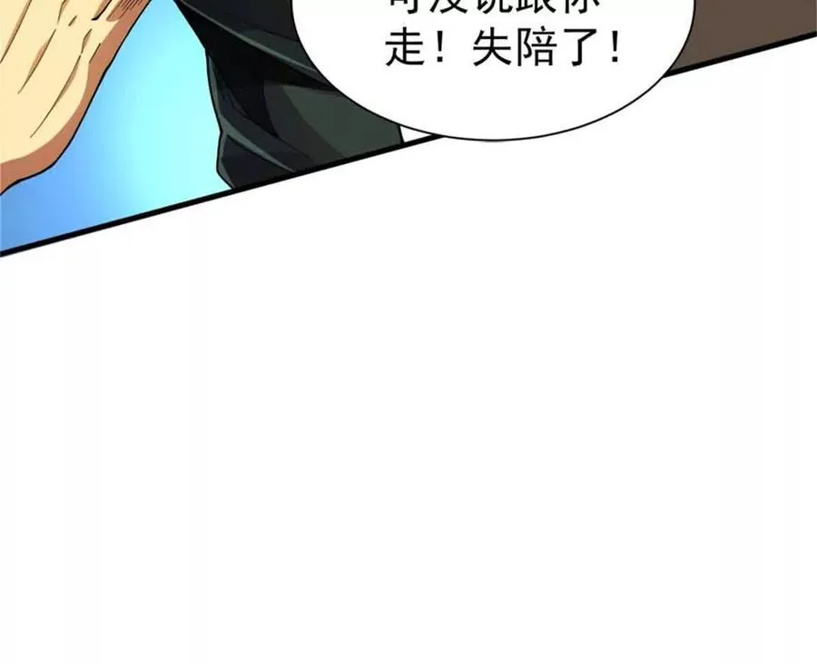 33 赌命54