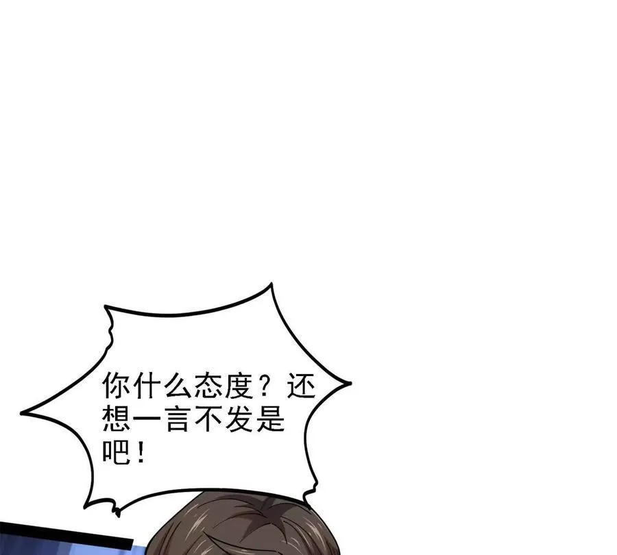 38 阶下囚25