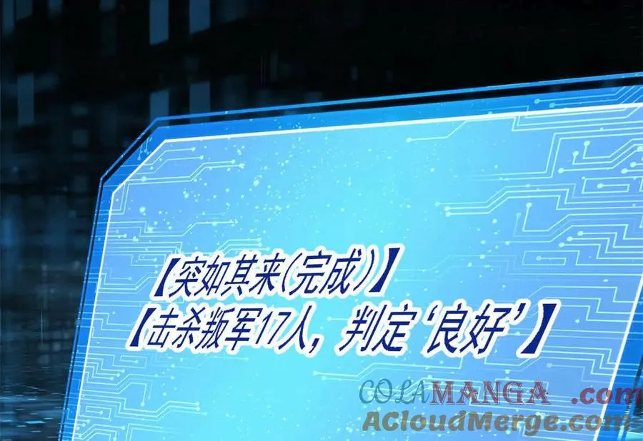 42 森林阻敌18