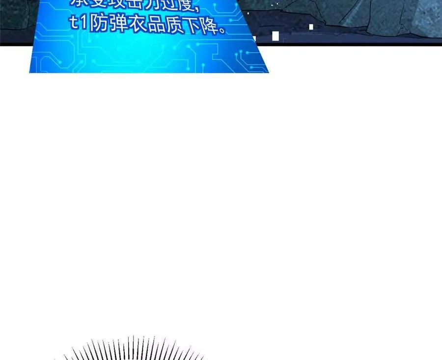 10 反叛？30