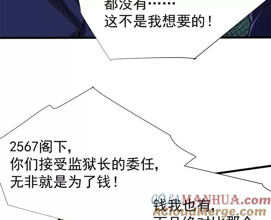 18 恶魔五芒星20