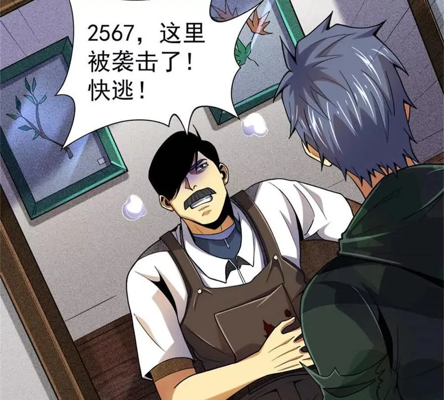 33 赌命34
