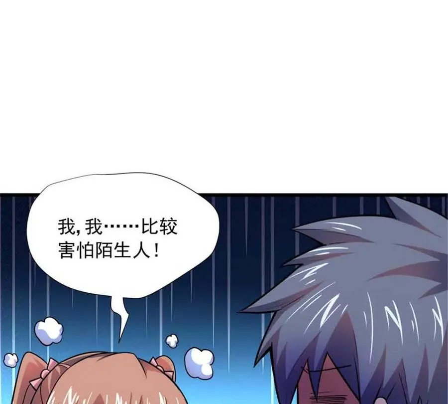 19 又见面了71