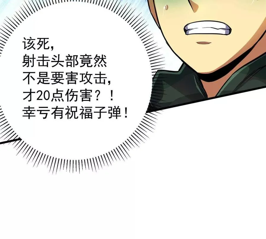 21 任务 完成！27
