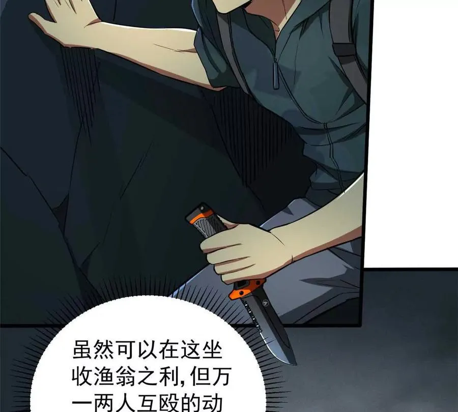 02 首次击杀147