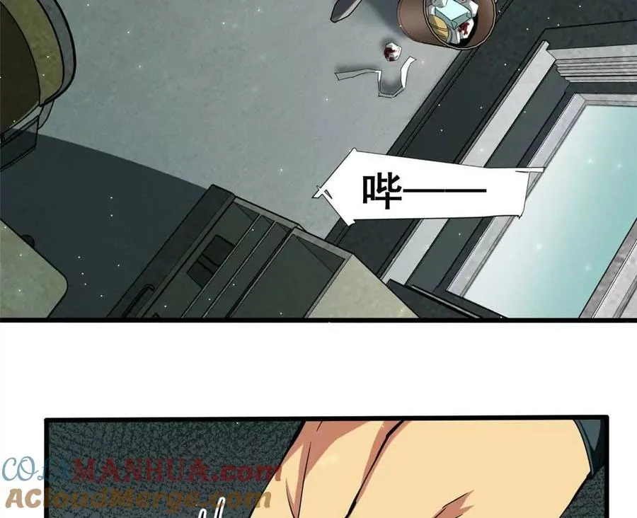 01 百分百真实的游戏16