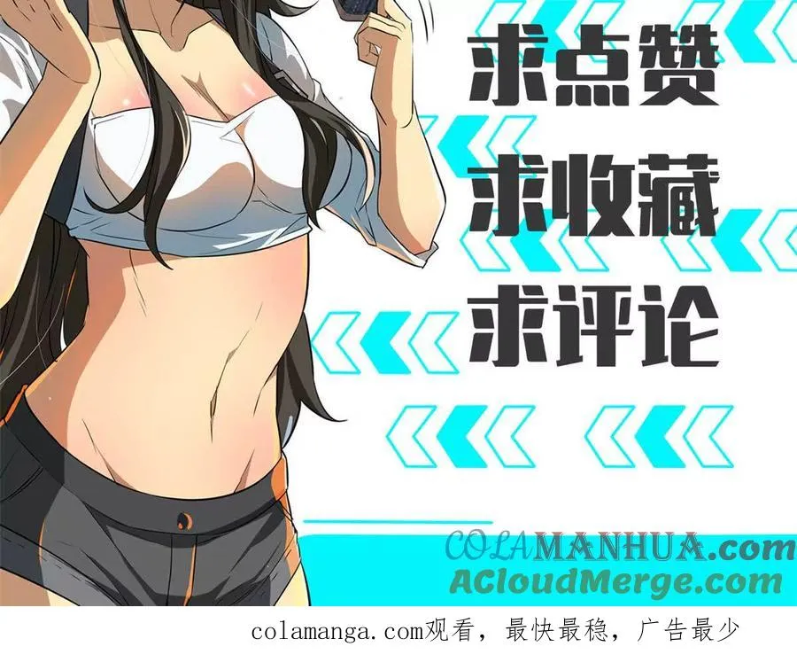 06 速战速决！140