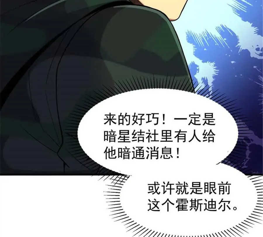 34 重登阿尔特塔岛61