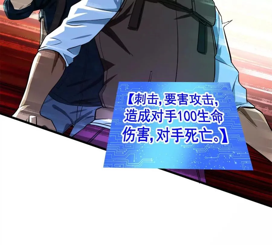04 黑夜中的刺客95