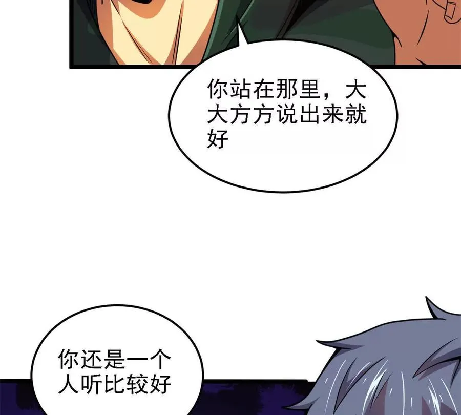 37 “地狱火”的袭击78