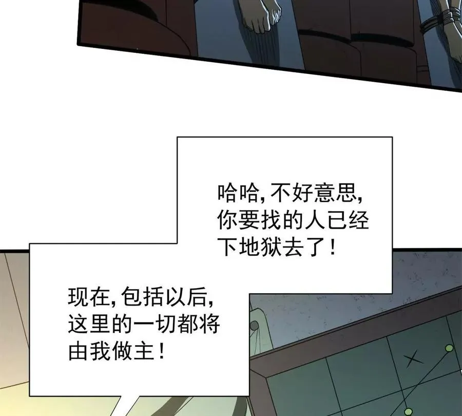 07 武器库？54