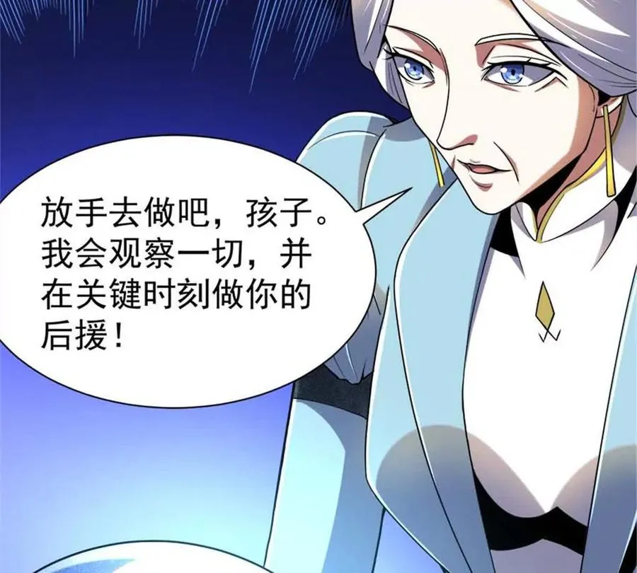 34 重登阿尔特塔岛83