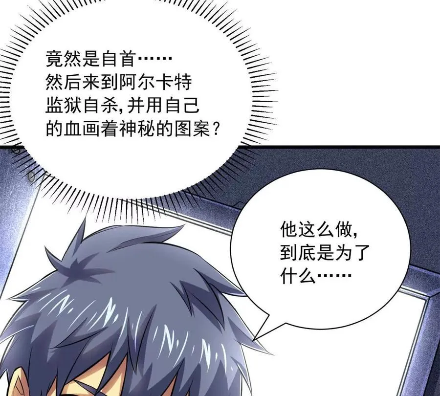 17 同伙53