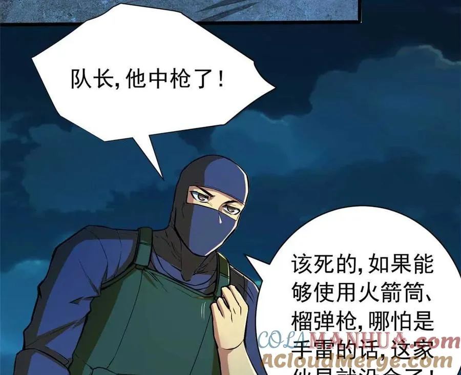 10 反叛？44