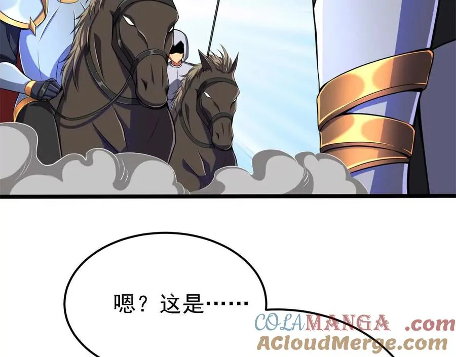 41 混战48