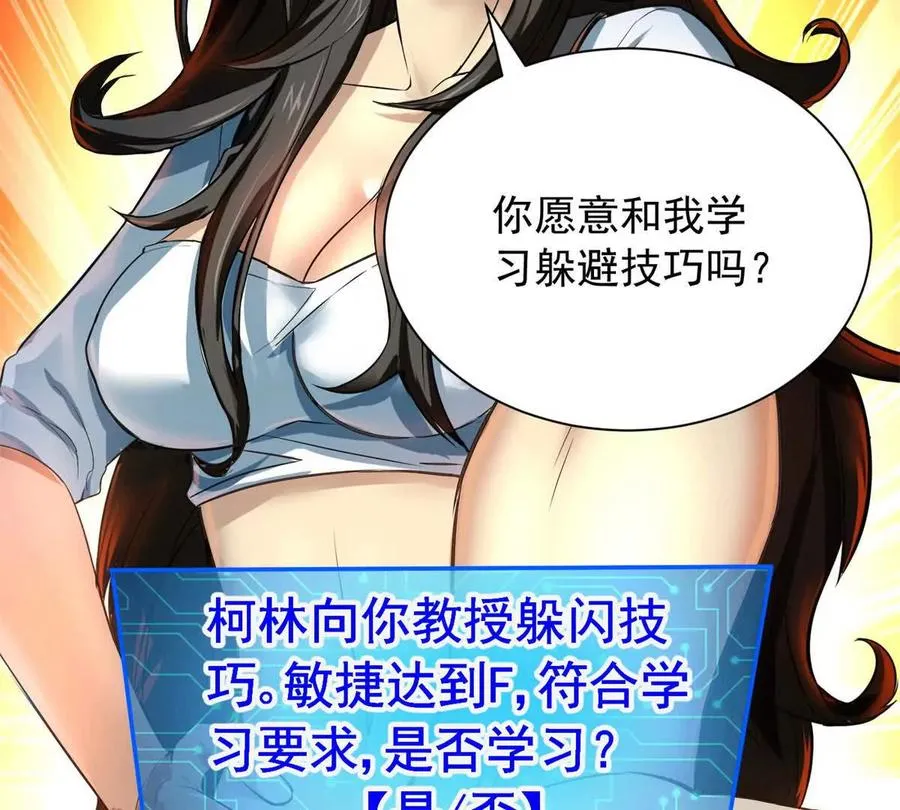 04 黑夜中的刺客53