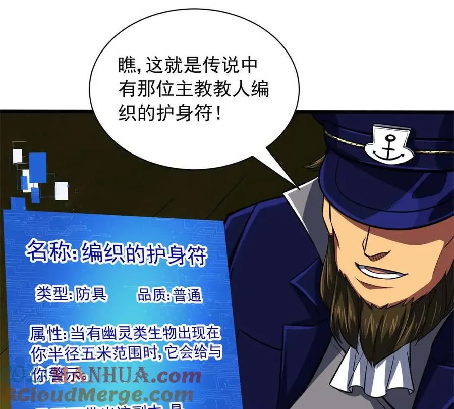 15 阿尔卡特监狱76