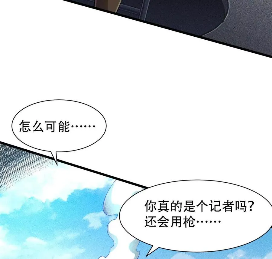 23 消息贩子87