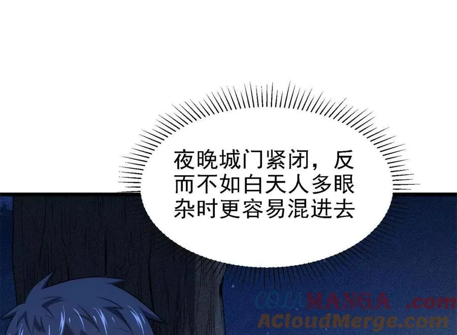 43 死而复生24