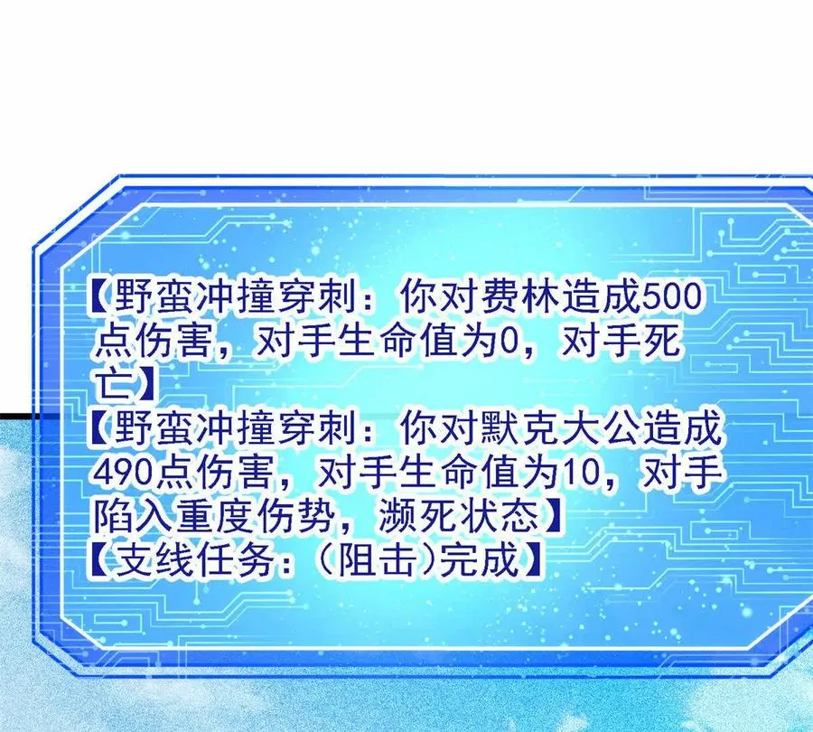 44 继承者91