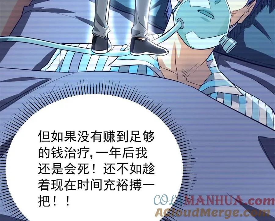 07 武器库？92