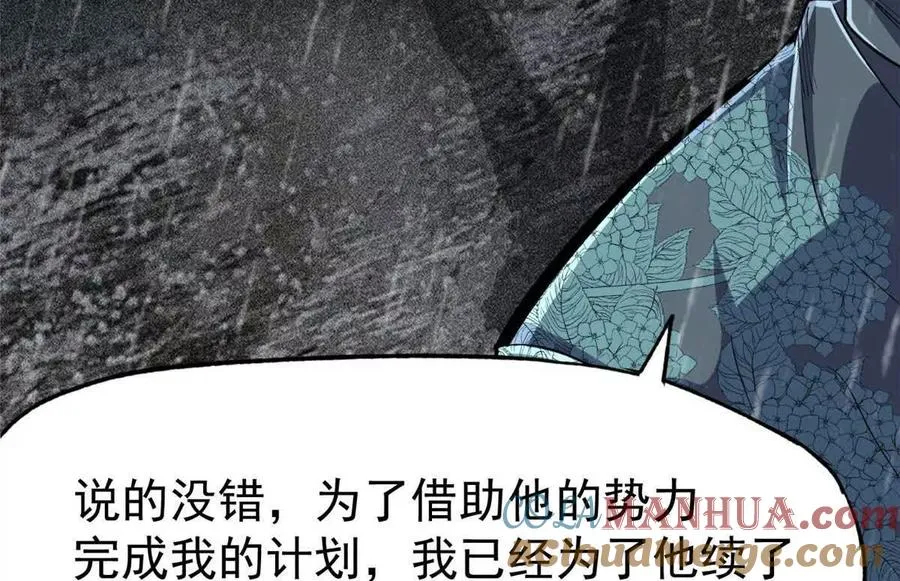 27 击杀保罗72