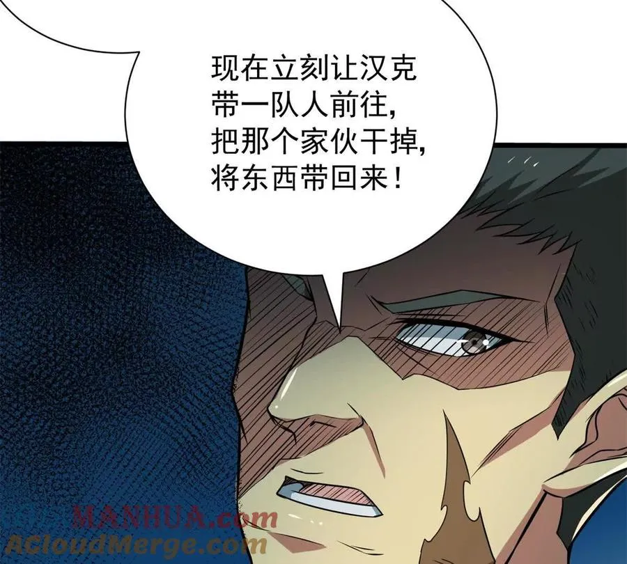 09 狙击点12
