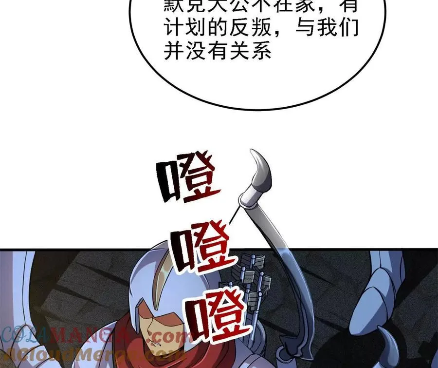 40 解救汉斯12