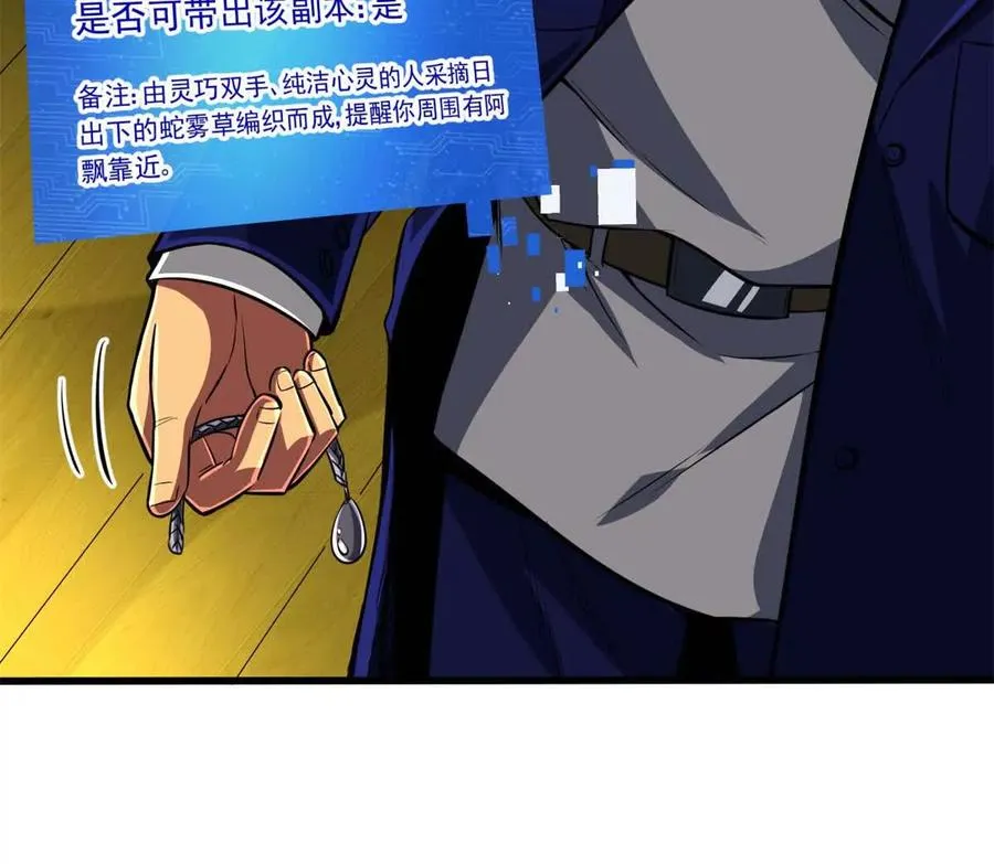 15 阿尔卡特监狱77