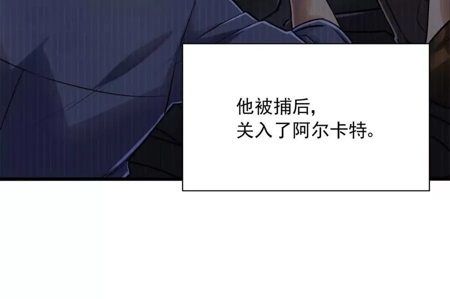 17 同伙10