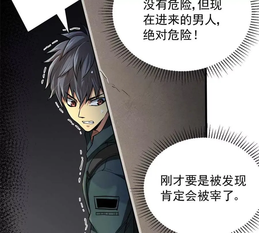 02 首次击杀71