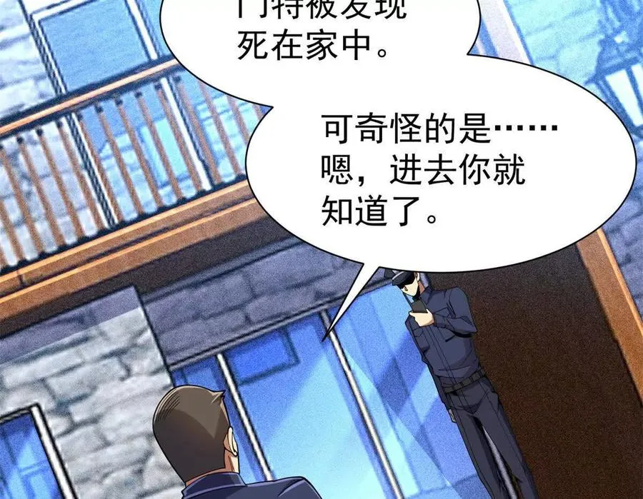 31 两宗杀人案107