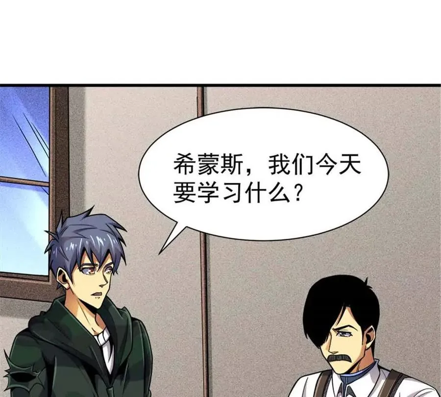 34 重登阿尔特塔岛35