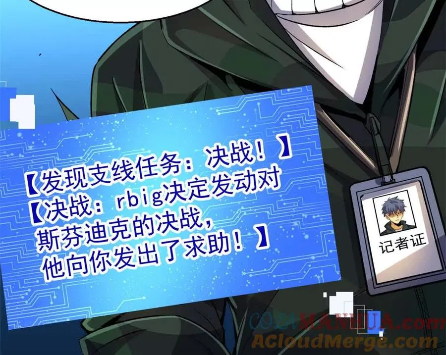 26 阴影之刺104