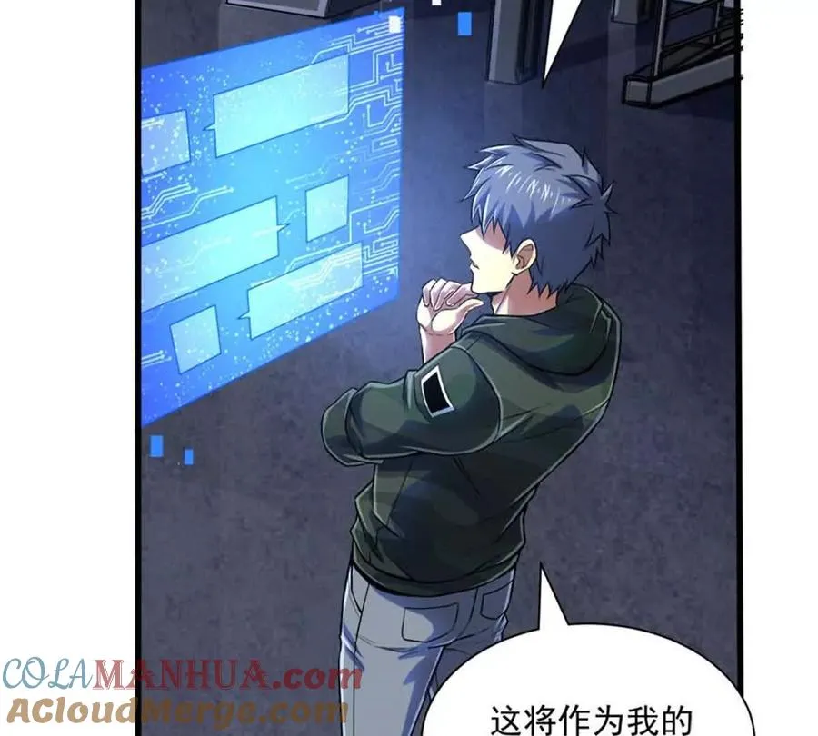 14 目标：30次副本72