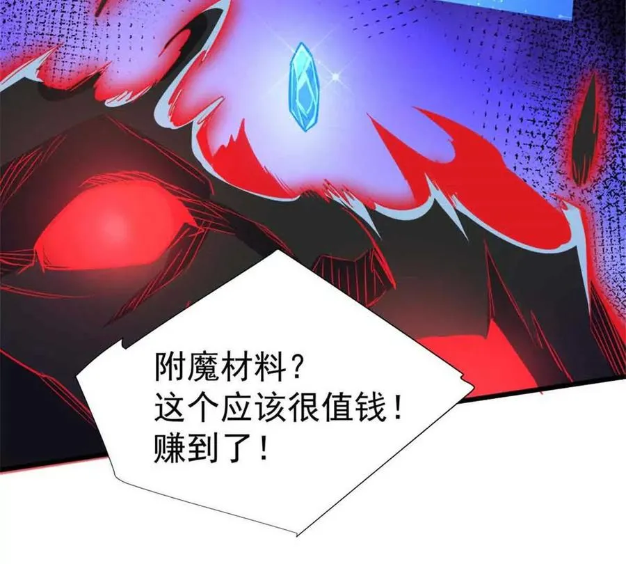 18 恶魔五芒星91