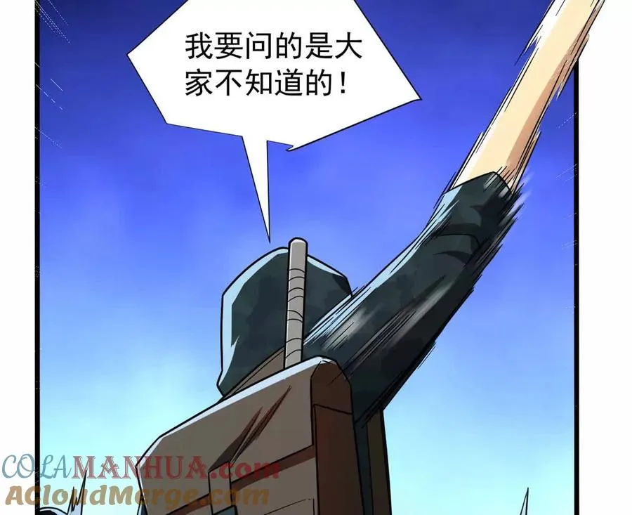 06 速战速决！12