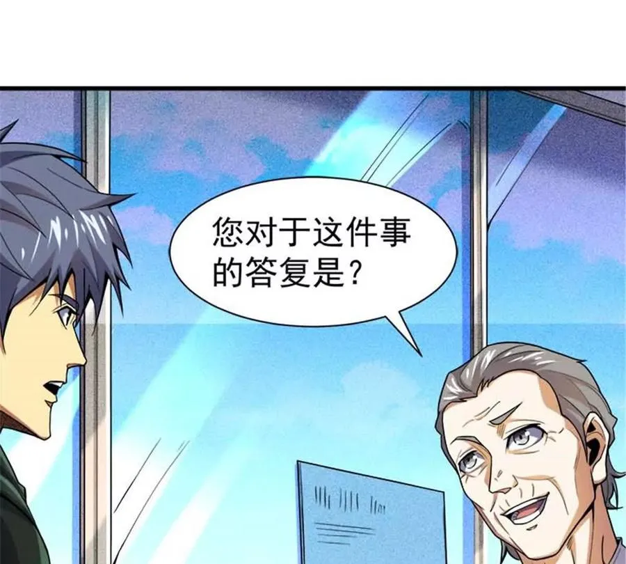 34 重登阿尔特塔岛3