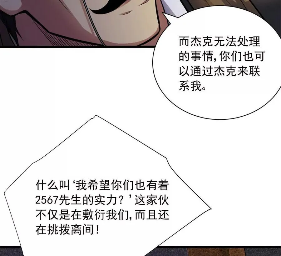 17 同伙25