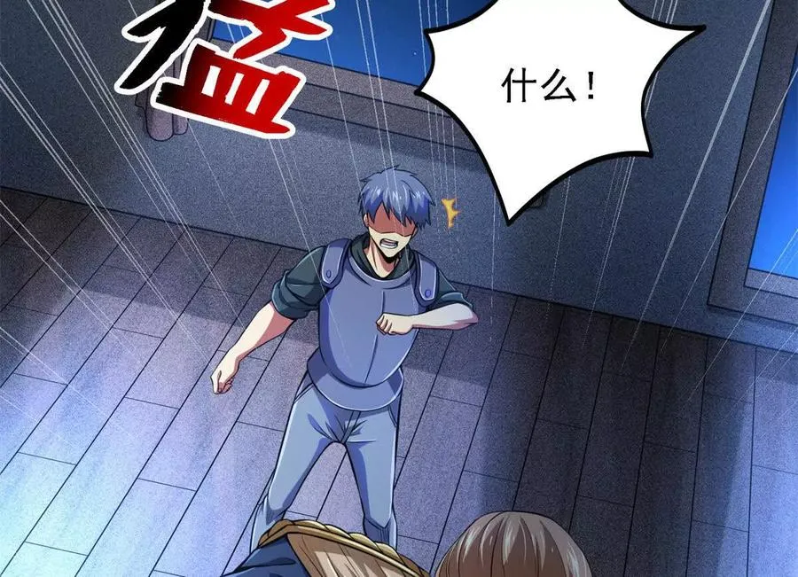 40 解救汉斯59