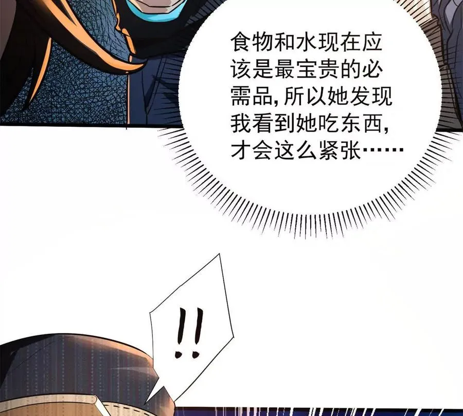 04 黑夜中的刺客17