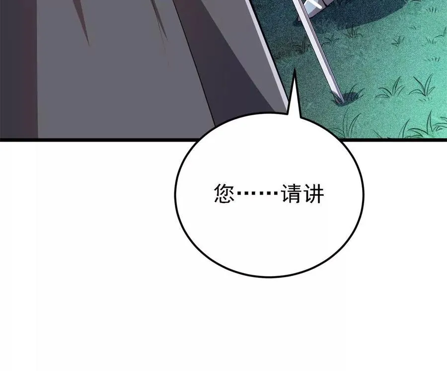 44 继承者10