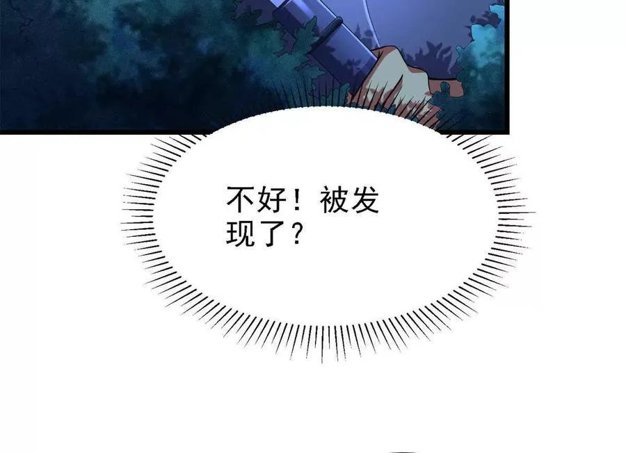 43 死而复生52