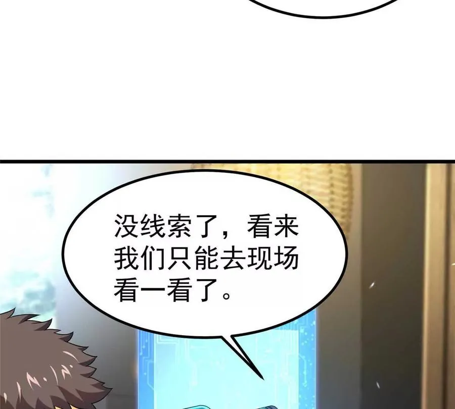 45 超凡75