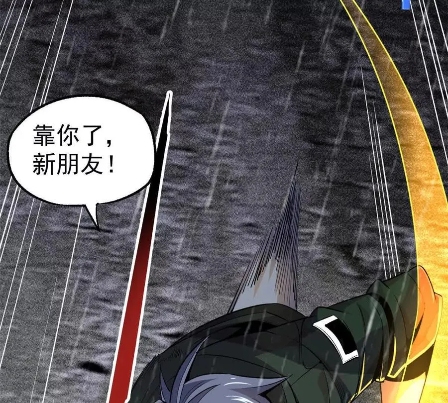 27 击杀保罗121